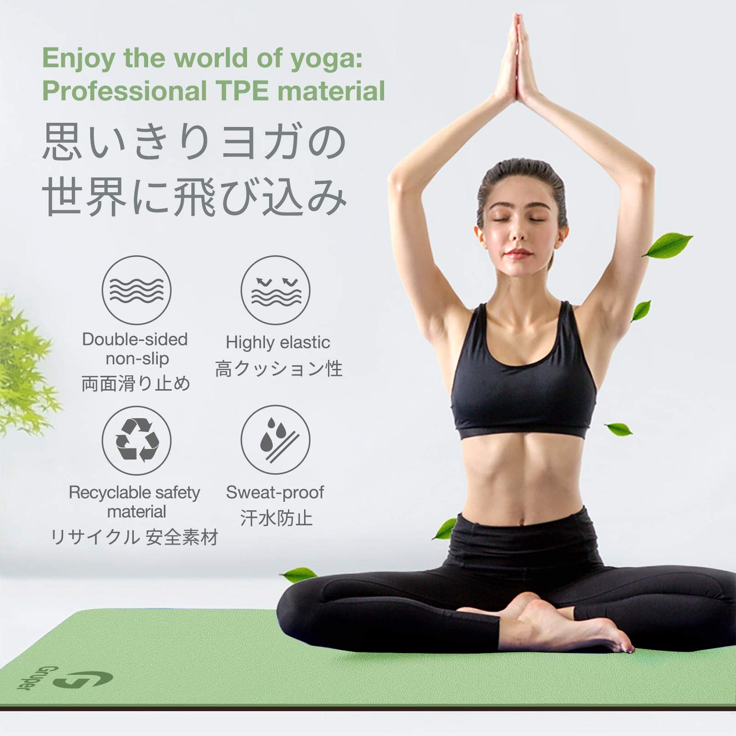 Yoga Mat Non Slip, Eco Friendly Fitness Exercise Mat with Carrying Strap,Pro Yoga Mats for Women,Workout Mats for Home, Pilates and Floor Exercises (Matcha Green/Black, Thickness-6mm)
