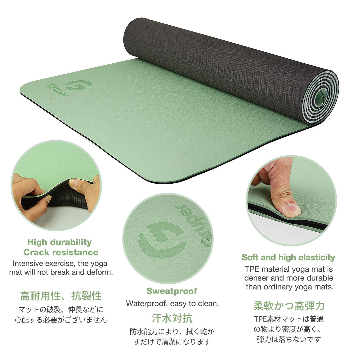 Yoga Mat Non Slip, Eco Friendly Fitness Exercise Mat with Carrying Strap,Pro Yoga Mats for Women,Workout Mats for Home, Pilates and Floor Exercises (Matcha Green/Black, Thickness-6mm)
